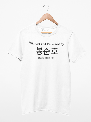 Camiseta Bong Jong-Ho
